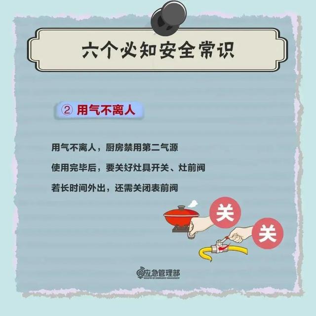 關閉的燃氣灶突然自燃！很多人忽視，快自查 - 