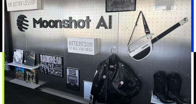 海淀AI青年｜楊植麟：從搖滾少年到AI領軍人物 - 