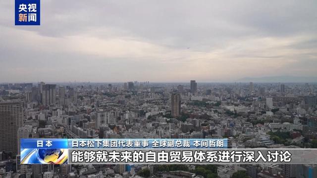 國際人士：中國堅持開放聯通促進亞太發展 - 天天要聞