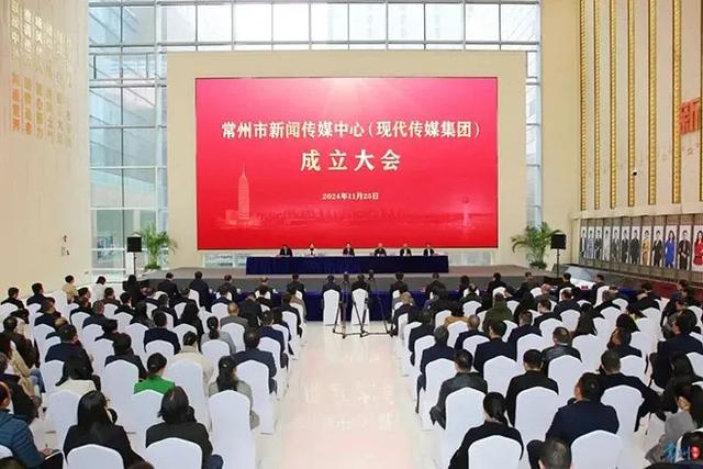 又一揭牌！全國地市級融媒體中心掛牌超七成 - 
