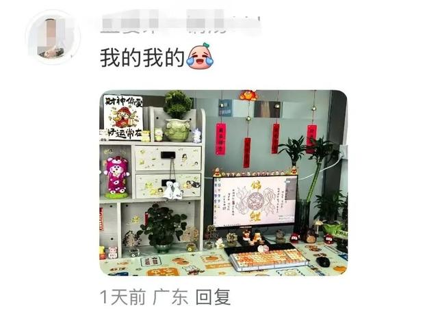 “沒有班味的工位”，是打工人穩穩的幸福？ - 