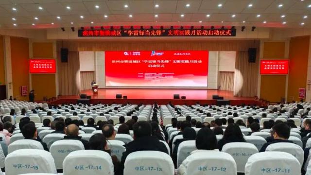 全環境立德樹人 | 追“鋒”少年在行動——濱城區中小學學雷鋒主題活動精彩紛呈