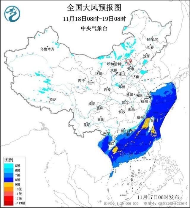 大風藍色預警：內蒙古湖南湖北等地部分地區陣風可達7至9級 - 