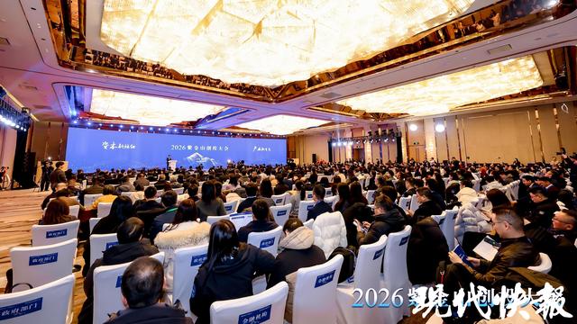 發出“南京邀請”，亮出政策誠意！紫金山國際科創基金街區專項支持新政發布