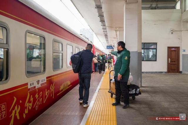郴州球迷乘專列出征：向勝利出發，為友誼喝彩！ - 