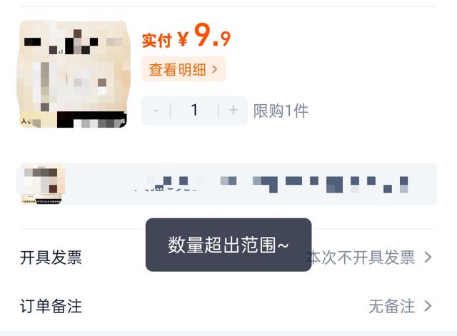 “小樣經濟”爆火，掏空女孩們最後一塊錢 - 