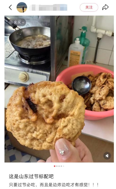 一覺醒來，全山東的網友都在曬：不出意外，正月初一到正月十五，都有這道菜！網友：過了十五，加點白菜，還能吃一禮拜 - 