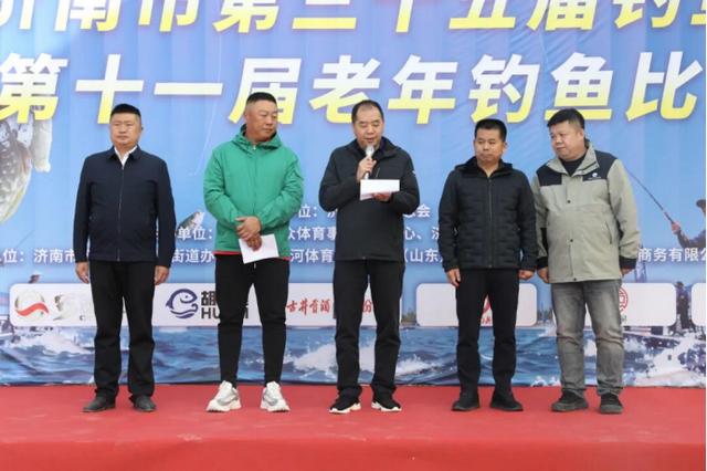 濟南市第三十五屆釣魚錦標賽暨第十一屆老年釣魚比賽圓滿落幕 - 