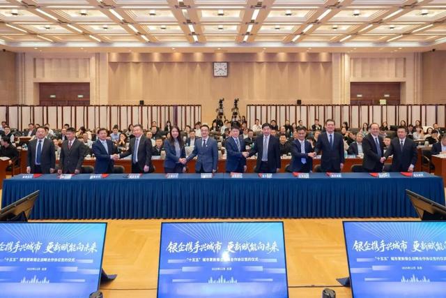 100億元！國開行河南省分行、城發環境簽訂意向合作協議