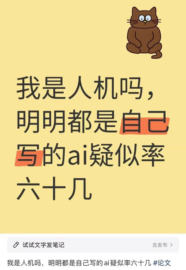 朱自清《荷塘月色》被檢出高AI率？有大學生為論文喊冤 - 天天要聞