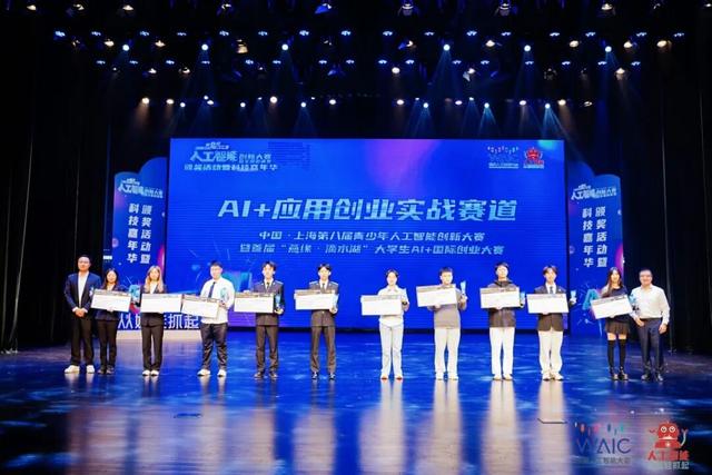 AI少年，破浪前行！ - 