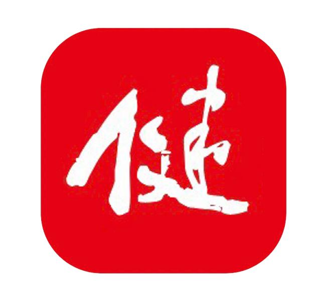 以全面深化醫改支撐民生保障新格局 - 