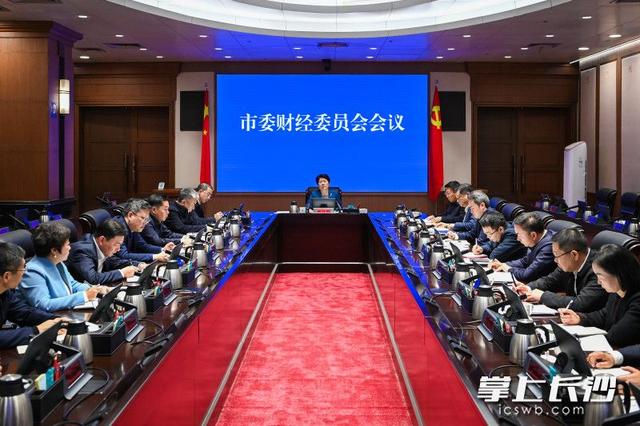 吳桂英主持召開市委財經委員會會議