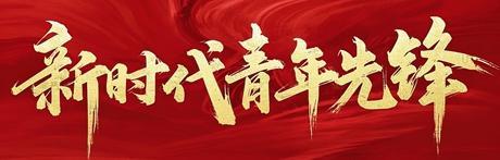 張永昌：不放棄每一位患者 - 天天要聞