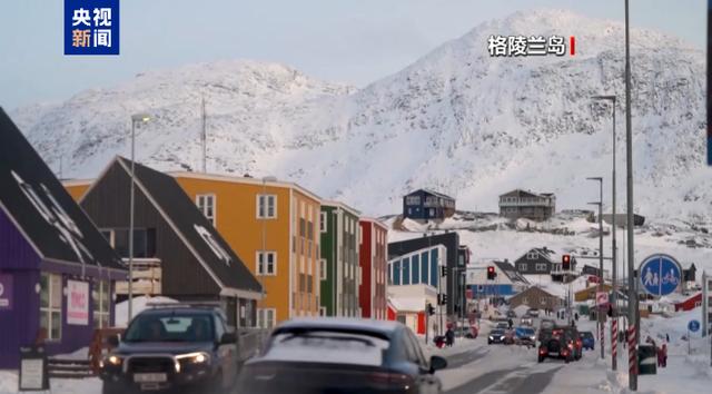格陵蘭島人晚上都睡不着覺了！丹麥民眾遊行抗議美國奪島企圖 - 
