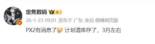 華為新摺疊曝光：代號“Hope” 或為Pura X2 有四款配色 - 