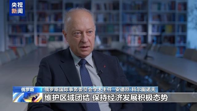 國際人士：中國堅持開放聯通促進亞太發展