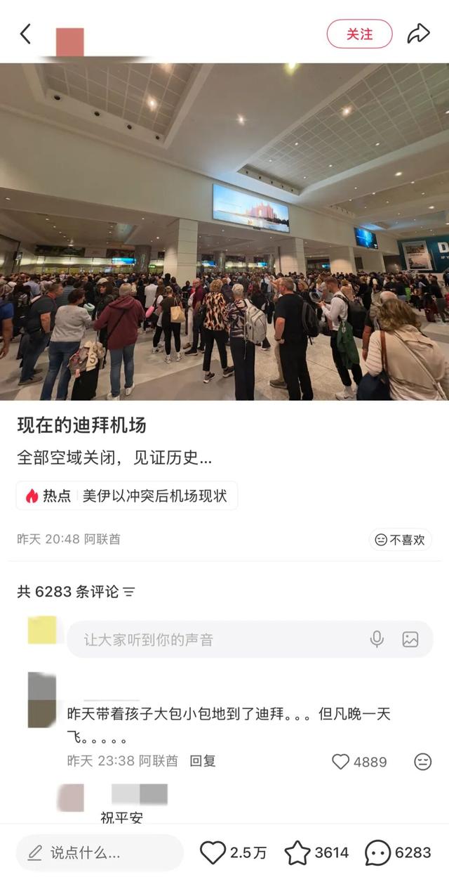 超20000名旅客滯留！“迪拜機場已經沒有航班了” - 