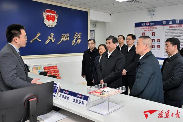 從營商環境到基層治理……福建法治實踐暖了千家萬戶