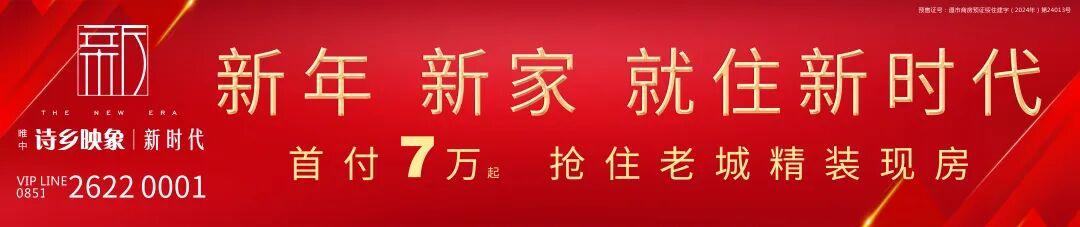 關於預防食用野生菌、野菜、野果中毒的安全提示 - 