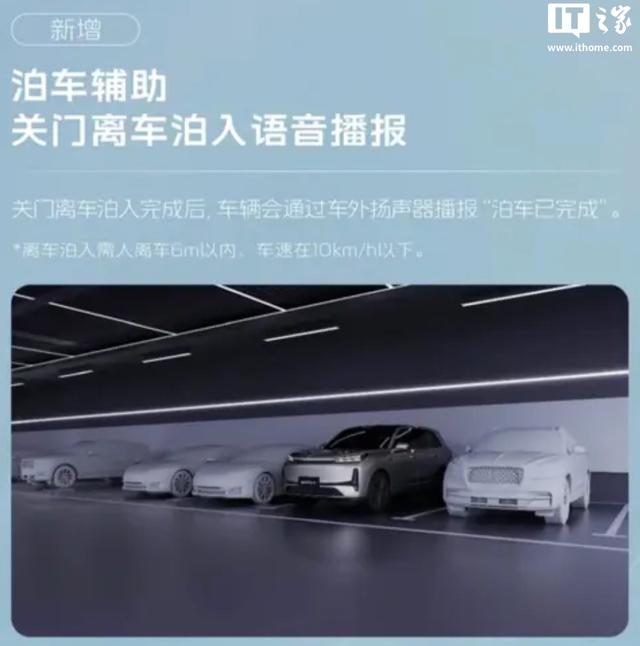 吉利銀河M9中大型SUV迎首次OTA：蘋果CarPlay車聯... - 