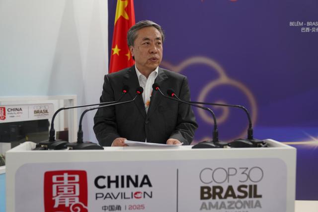 “中國碳達峰碳中和之路”主題邊會在COP30中國角成功舉辦 - 