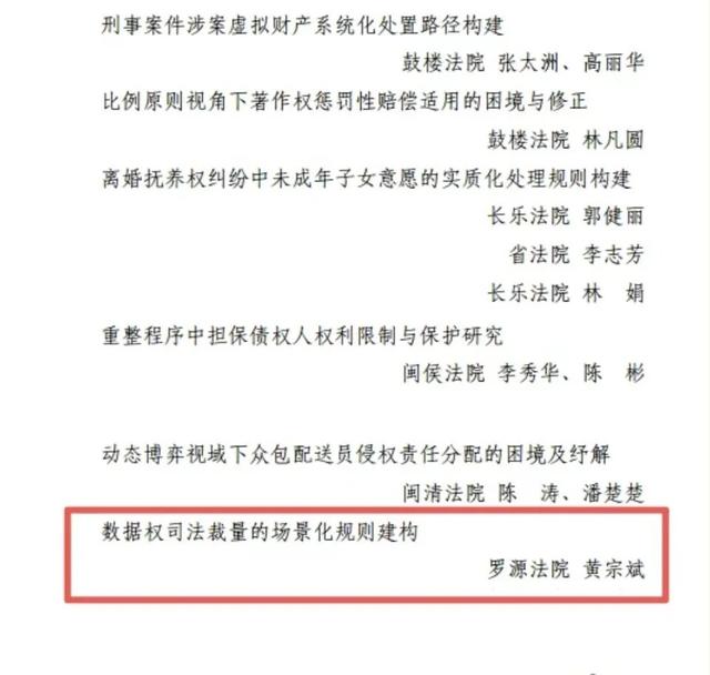 兩會時間·精品答卷丨隊伍卷·奮進 - 