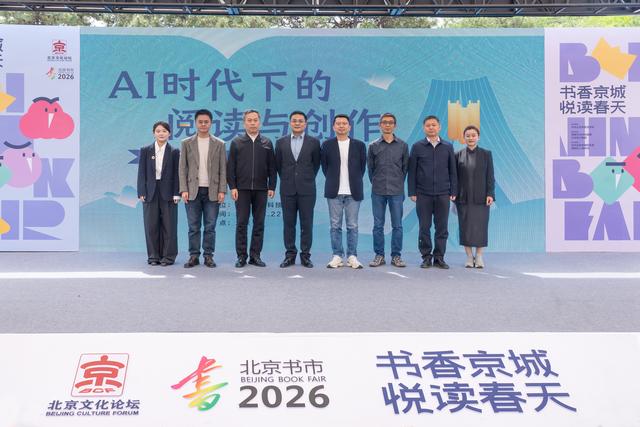 首文科集團“AI時代下的閱讀與創作”講壇舉辦 - 