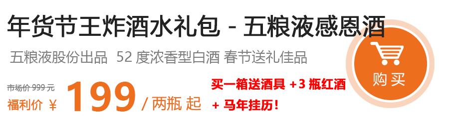 春節必備！直接打一折！不少杭州人按箱囤…… - 