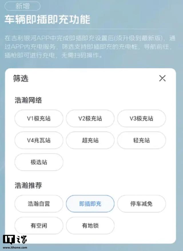 吉利銀河M9中大型SUV迎首次OTA：蘋果CarPlay車聯... - 