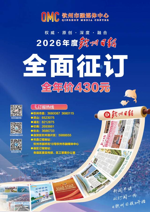 市委常委會召開會議 鍾暢姿主持 - 