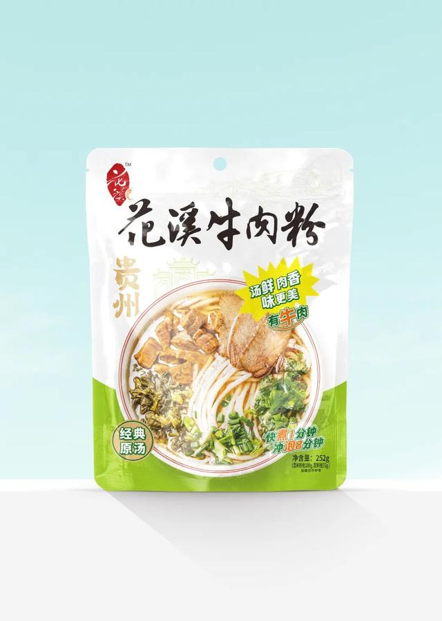 定了！花溪牛肉粉有了官方標準 - 天天要聞
