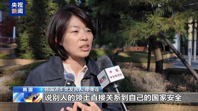 韓國民間團體政黨集會 呼籲警惕高市早苗危險言論 - 