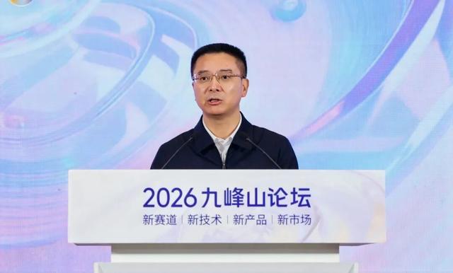 啟幕2026九峰山論壇，華康潔凈深度賦能化合物半導體產業生態
