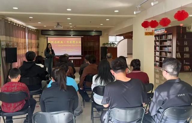 【新春走基層】條例啟新篇 文化進萬家——磐石市舉辦《全民閱讀促進條例》實施日全民共讀活動