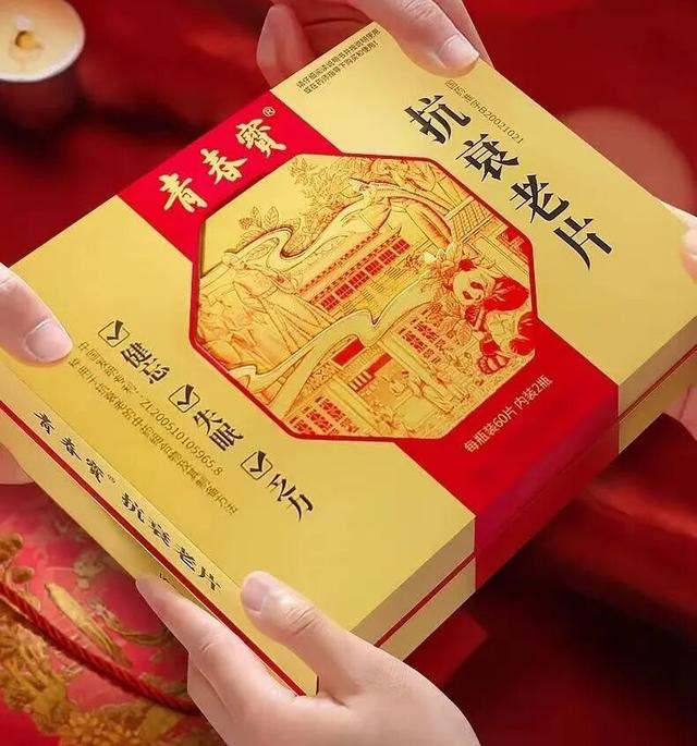 青春藥師尋寶記，穿越到明朝辨中藥，為健康助力 - 