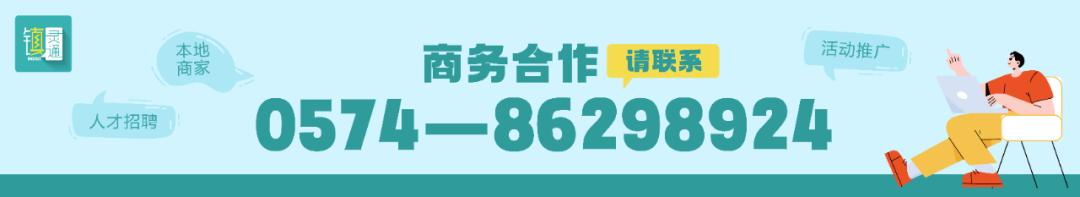近日，鎮海這裡科技感爆滿