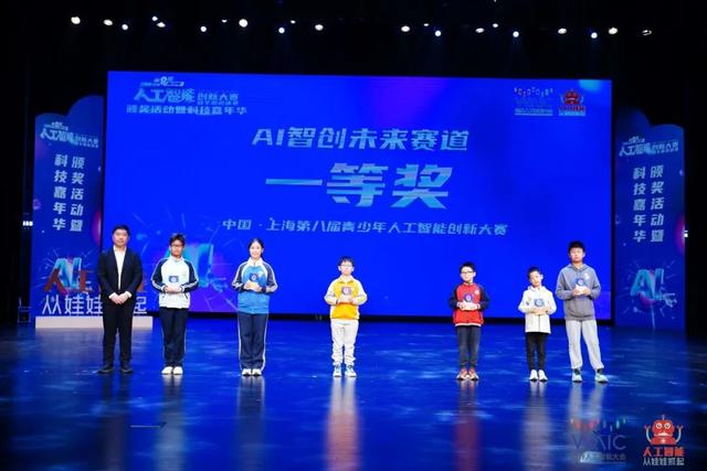 AI少年，破浪前行！ - 