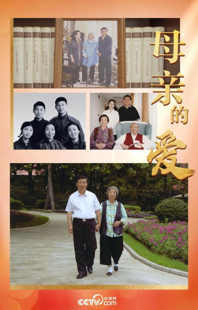 人民領袖｜母親的愛 - 天天要聞