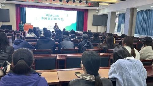 永濟市自然資源局組織幹部職工參加心理健康專題講座