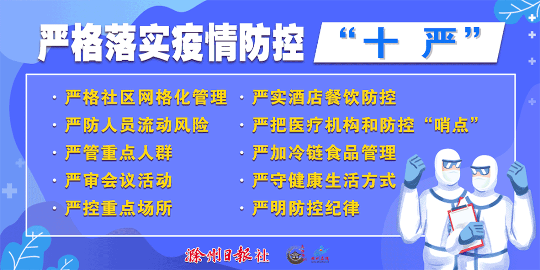 来安人注意！公积金贷款重大变化！