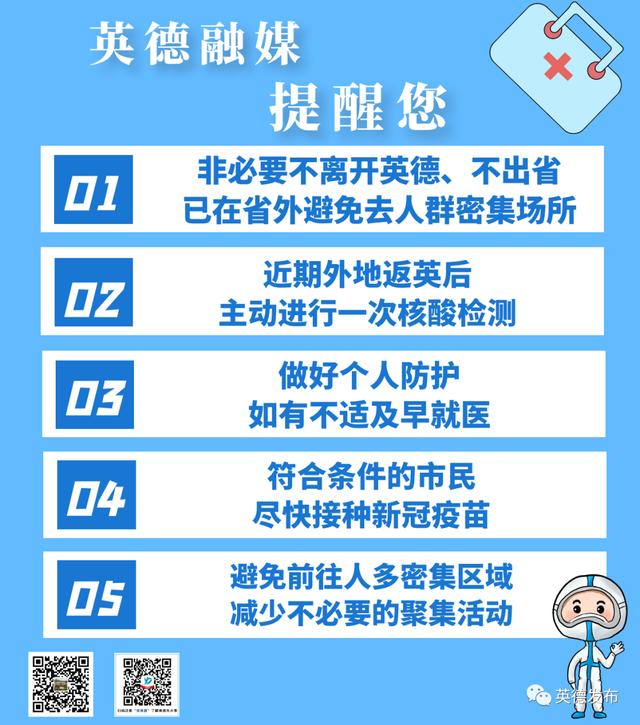 小记者 小主持 大梦想！英德市融媒体中心小记者小主持培训启动