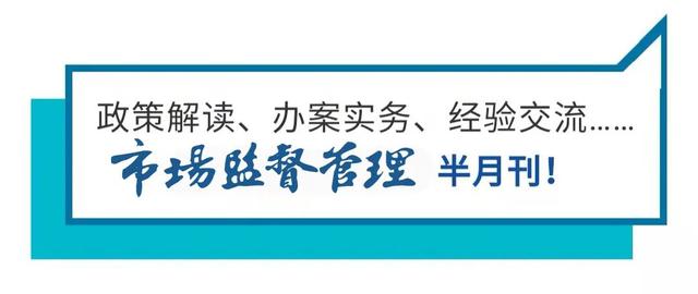 致敬！奋战在抗疫一线的苏州市场监管人