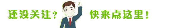 省第十三次党代会主席团名单公布（81名）