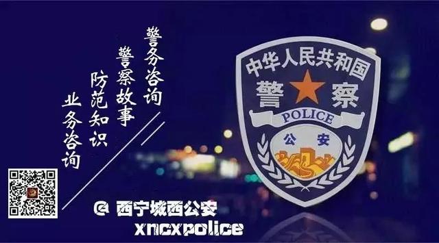 【警营文苑】我们在一起 作者：海清 主播：海伦