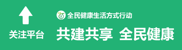 钟南山院士：最不同意的就是早餐马马虎虎