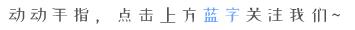 華夏基金楊宇：新能源車行業迎來成本壓力最大時刻，也是最佳布局時刻