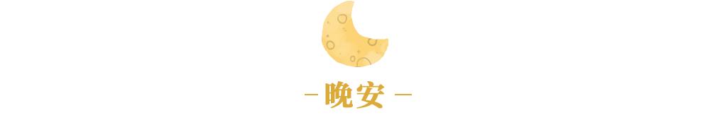 夜读 | 人生如茶：先苦，后甜，再淡然