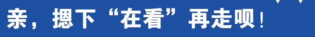 涉3例无症状感染者！5村医被立案调查！警方通报→