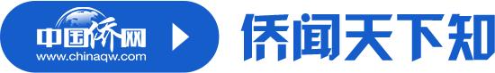 杭州：马某某勾结境外反华敌对势力，被采取刑事强制措施